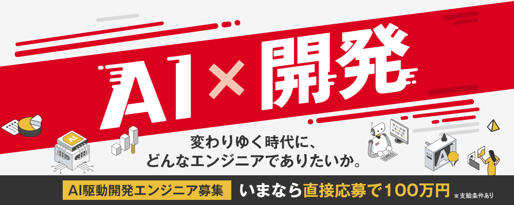 カバー